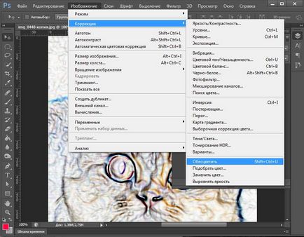 Hogyan készítsünk egy ceruzarajz Photoshop - len órákat a rajz és design Adobe Photoshop (Photoshop) Hogyan készítsünk egy ceruzarajz Photoshop - len órákat a rajz és design Adobe Photoshop