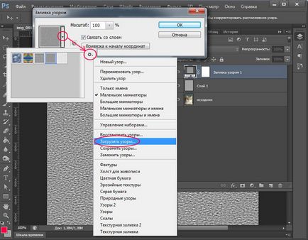 Hogyan készítsünk egy ceruzarajz Photoshop - len órákat a rajz és design Adobe Photoshop (záró) Hogyan készítsünk egy ceruzarajz Photoshop - len órákat a rajz és design Adobe Photoshop