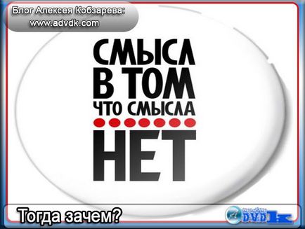 Hogyan készítsünk egy honlap népszerű és bevált (népszerűbb) Hogyan készítsünk egy honlap népszerű és a legjobb