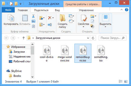 Hogyan, hogy a rendszerindító lemez (leggyakrabban) Hogyan készítsünk egy boot lemezt