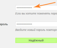 Hogyan változtassuk, módosítása vagy eltávolítása, jelszó emlékeztető WordPress honlap létrehozása és támogatása oldalak (Change) Hogyan változtassuk, módosítása vagy eltávolítása, jelszó emlékeztető WordPress honlap létrehozása és előmozdítása helyszínek
