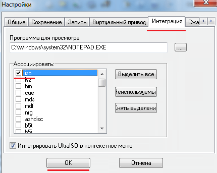 Hogyan szereljünk egy képet UltraISO