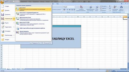 Hogyan hozzunk létre egy táblázatot az Excel 1 (create) Hogyan hozzunk létre egy táblázatot az Excel 1