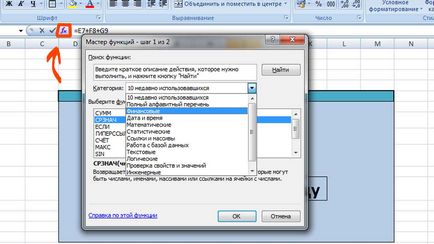 Hogyan hozzunk létre egy táblázatot az Excel 1 (Excel) Hogyan hozzunk létre egy táblázatot az Excel 1