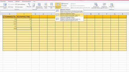 Hogyan hozzunk létre egy táblázatot az Excel 1 (táblázat) Hogyan hozzunk létre egy táblázatot az Excel 1