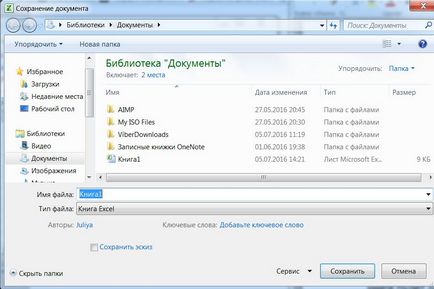 Hogyan hozzunk létre egy táblázatot az Excel lépésről lépésre (táblázat) Hogyan hozzunk létre egy táblázatot az Excel lépésről lépésre