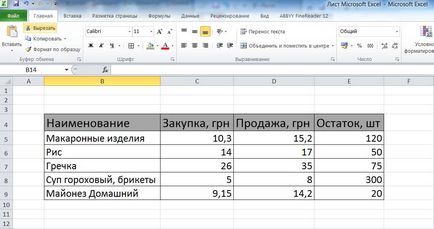 Hogyan hozzunk létre egy táblázatot az Excel lépésről lépésre (create) Hogyan hozzunk létre egy táblázatot az Excel lépésről lépésre