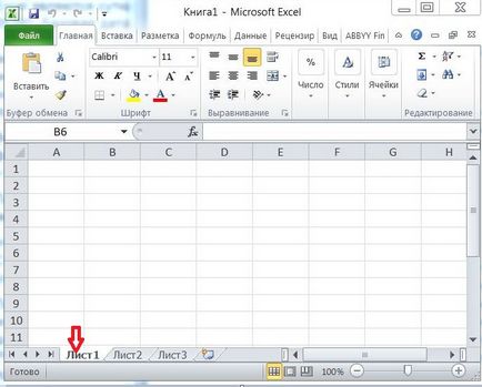Hogyan hozzunk létre egy táblázatot az Excel lépésről lépésre (kattintson a megfelelő helyre) Hogyan hozzunk létre egy táblázatot az Excel lépésről lépésre