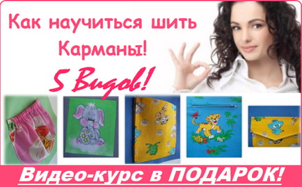 Hogyan kell varrni egy szoknyát egy gumiszalaggal (szoknya) Hogyan kell varrni egy szoknyát egy gumiszalaggal