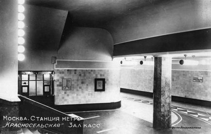 Hogyan építsünk egy metró (ásatások) Hogyan építsünk egy metró