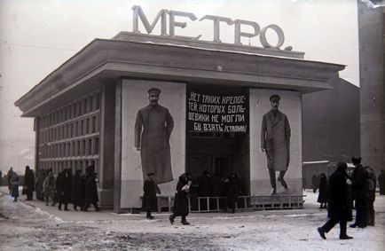 Hogyan építsünk egy metró (történeti kutatás) Hogyan építsünk egy metró
