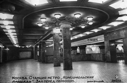 Hogyan építsünk a metró (állomás területén belülről) Hogyan építsünk egy metró