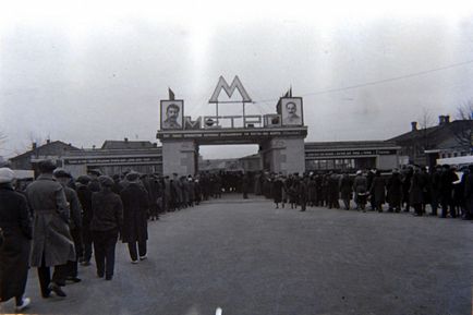 Hogyan építsünk egy metró (Sztálin) Hogyan építsünk egy metró