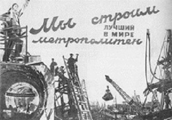 Hogyan kell építeni az első metró a Szovjetunióban, hronoton (a rendszer az első szakasz) Hogyan kell építeni az első metró a Szovjetunióban, hronoton