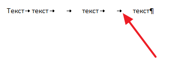 Hogyan lehet eltávolítani a nagy terek a szavak között a Word 2003, 2007, 2010, 2013, 2016