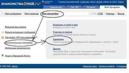 Hogyan lehet törölni a profilt egy társkereső (mail.ru) Hogyan lehet törölni a profilt egy társkereső