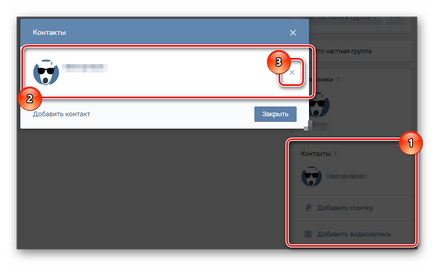 Hogyan lehet törölni egy csoportot VKontakte
