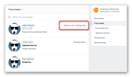 Hogyan lehet törölni egy csoportot VKontakte