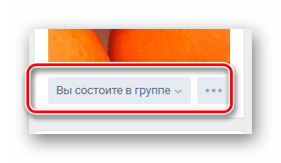 Hogyan lehet törölni egy csoportot VKontakte