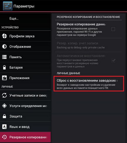 Hogyan lehet eltávolítani a vírust a android (4. módszer)