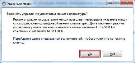 Hogyan kell kezelni a számítógép egér nélkül (bal Bal Shift NumLock) Hogyan kell kezelni a számítógép egér nélkül