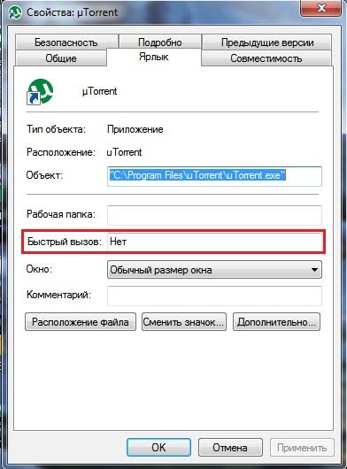 Hogyan kell kezelni a számítógép egér nélkül (bal bal Shift) Hogyan kell kezelni a számítógép egér nélkül