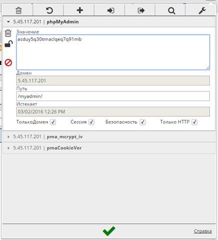 Hogyan kell telepíteni phpmyadmin egy web-szerver, html, programozás (konfiguráció) Hogyan kell telepíteni phpmyadmin egy web-szerver, html, programozás