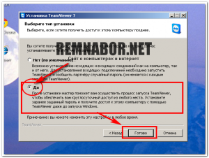 Hogyan kell telepíteni a TeamViewer - Távoli hozzáférés - követelmények RD - olcsó Group (TeamViewer) Hogyan kell telepíteni a TeamViewer - Távoli hozzáférés - követelmények RD - olcsó Group