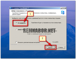 Hogyan kell telepíteni a TeamViewer - Távoli hozzáférés - követelmények RD - olcsó Group (hozzáférés) Hogyan kell telepíteni a TeamViewer - Távoli hozzáférés - követelmények RD - olcsó Group