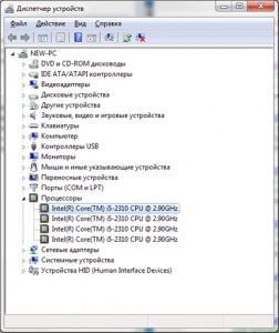 Hogyan tudom, hogy melyik processzor a számítógép