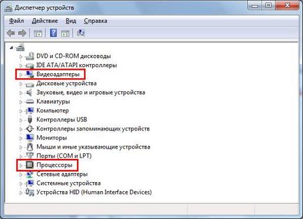 Hogyan találjuk meg a jellemzői a PC vagy laptop (jellemzők) Hogyan találjuk meg a jellemzői a PC vagy laptop