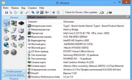 Hogyan találjuk meg a jellemzői a PC vagy laptop (a) Hogyan találjuk meg a jellemzői a PC vagy laptop