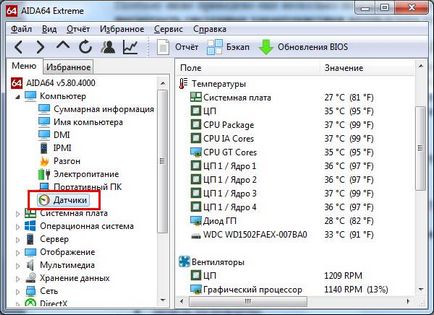 Hogyan találjuk meg a jellemzői a PC vagy laptop (jellemzők) Hogyan találjuk meg a jellemzői a PC vagy laptop