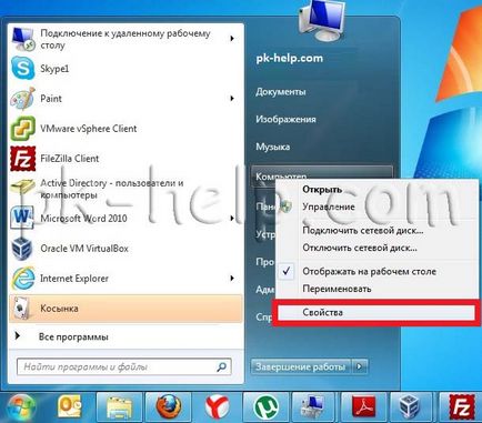 Honnan tudom, hogy a jellemzők - vas - számítógép vagy laptop törés nélkül (vas) Honnan tudom, hogy a jellemzők - vas - számítógép vagy laptop törés nélkül