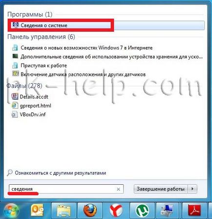 Honnan tudom, hogy a jellemzők - vas - számítógép vagy laptop törés nélkül (tudni) Honnan tudom, hogy a jellemzők - vas - számítógép vagy laptop törés nélkül