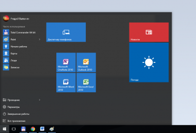 Hogyan hozza vissza a klasszikus gomb és Start menü a Windows 10 (à la carte) Hogyan hozza vissza a klasszikus gomb és a Start menüben a Windows 10