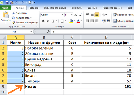 Hogyan excel, hogy gyorsan felsorolni a táblázat sorait (számozott) Hogyan excel, hogy gyorsan felsorolni táblasorokra