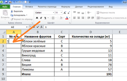 Hogyan excel ahhoz, hogy gyorsan számozott táblázat sorait (a sorrendben) Hogyan excel, hogy gyorsan felsorolni táblasorokra