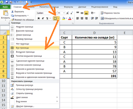 Hogyan excel ahhoz, hogy gyorsan számozott táblázat sorait (a sorrendben) Hogyan excel, hogy gyorsan felsorolni táblasorokra