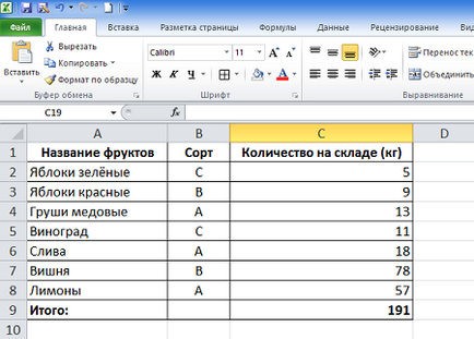 Hogyan excel, hogy gyorsan felsorolni a táblázat sorait (számozott) Hogyan excel, hogy gyorsan felsorolni táblasorokra