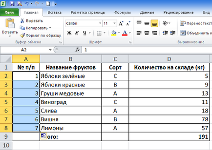 Hogyan excel, hogy gyorsan felsorolni a táblázat sorait (gyors) Hogyan excel, hogy gyorsan felsorolni táblasorokra