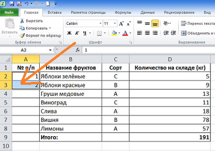 Hogyan excel ahhoz, hogy gyorsan számozott táblázat sorai a (táblázat) Hogyan excel, hogy gyorsan felsorolni táblasorokra