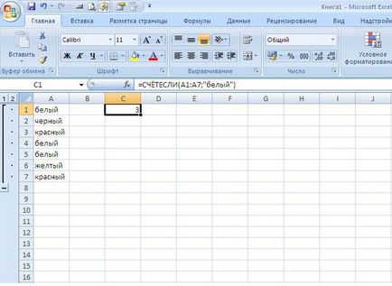 Ahogy az Excel megszámolása sejteket egy bizonyos értéket (összeget) Hogyan excel, hogy számolja meg a sejtek egy adott értéket