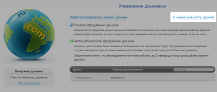 Megtudhatja, hogy a site hosting (laikus) Megtudhatja, hogy a site hosting