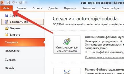 Mint a „vegye ki” a kép a dia PowerPoint bemutatót és JPEG MS Office PowerPoint