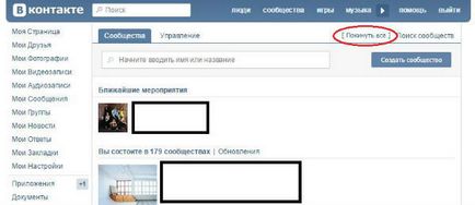 Hogyan juthat ki vagy leiratkozás minden csoportban a VC (VKontakte) jobbra (menni) Hogyan juthat ki vagy leiratkozás minden csoportban a VC (VKontakte) azonnal