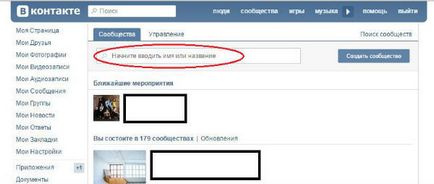 Hogyan juthat ki vagy leiratkozás minden csoportban a VC (VKontakte) azonnal (lemondás) Hogyan juthat ki vagy leiratkozás minden csoportban a VC (VKontakte) azonnal