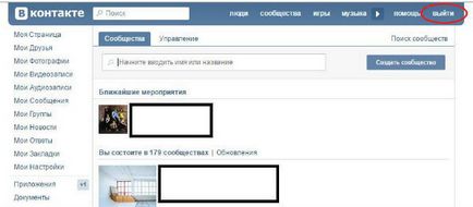 Hogyan juthat ki vagy leiratkozás minden csoportban a VC (VKontakte) közvetlenül (azonnal) Hogyan juthat ki vagy leiratkozás minden csoportban a VC (VKontakte) azonnal