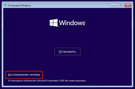 Hogyan lehet engedélyezni a működési mód a merevlemezek AHCI nélkül a Windows újratelepítése (CD-k) Hogyan lehet engedélyezni a működési mód a merevlemezek AHCI nélkül a Windows újratelepítése