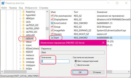 Hogyan lehet engedélyezni a működési mód a merevlemezek AHCI nélkül a Windows újratelepítése (kemény) Hogyan lehet engedélyezni a működési mód a merevlemezek AHCI nélkül a Windows újratelepítése